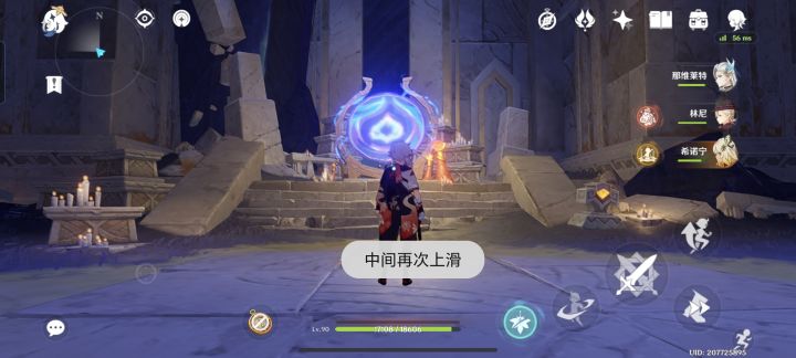 求助截图