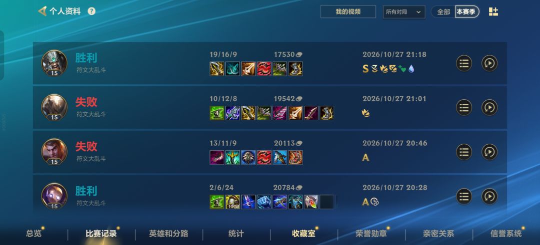 输两把就出人机?你游是没人玩了吗 2