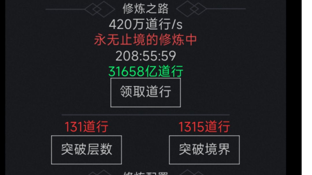 行动力恢复的方法截图