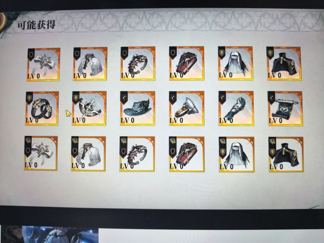 T8装备爆率是0么? 3