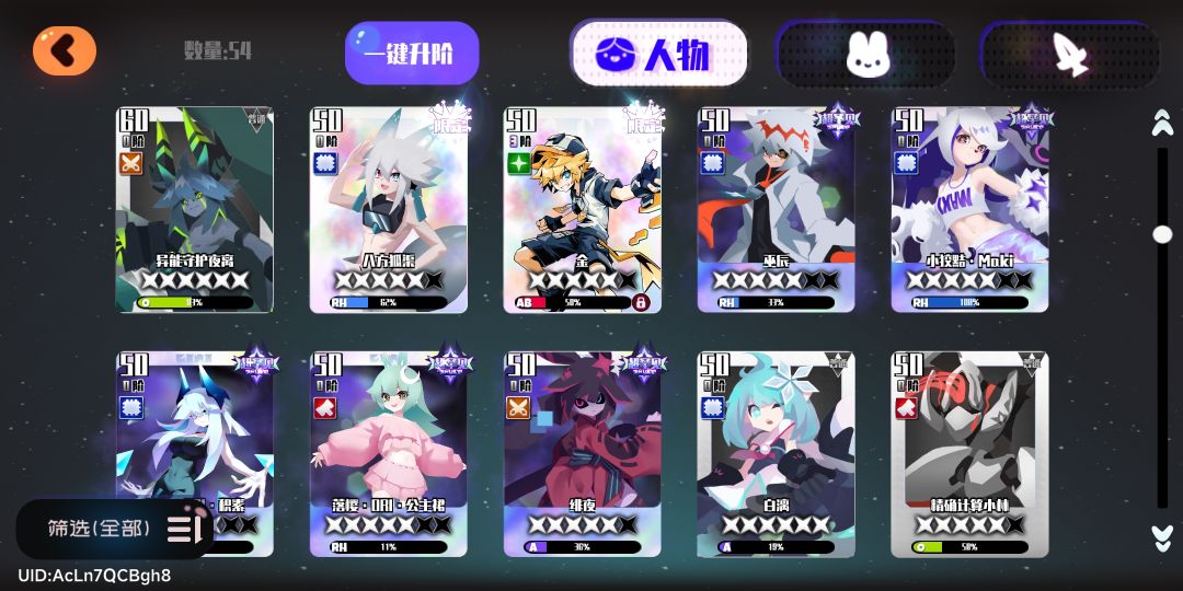 大佬我要养啥,自选池抽什么,不知道要干啥 4