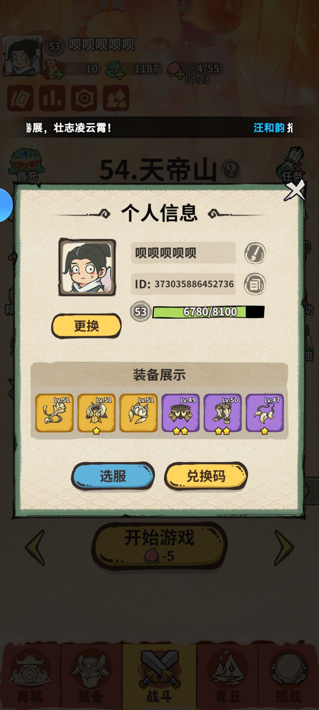 动态图片 1