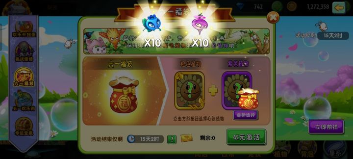 瓷砖截图