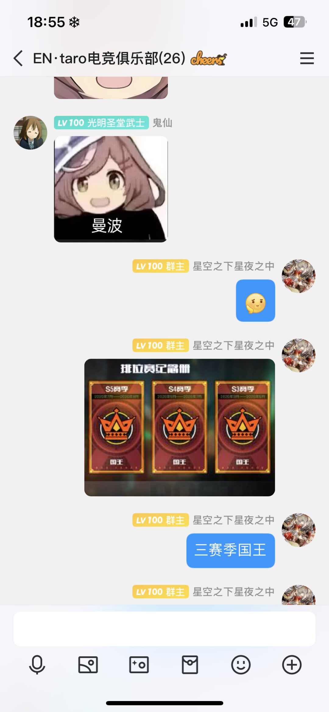 王牌战士老玩家集合了 2