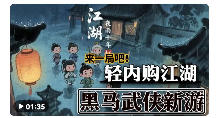 轻内购是什么意思?截图