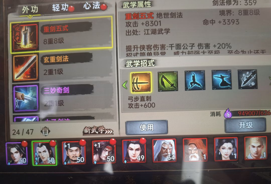 动态图片 1