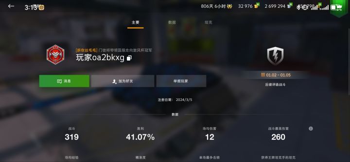 这啥呀,我整个人都麻了截图