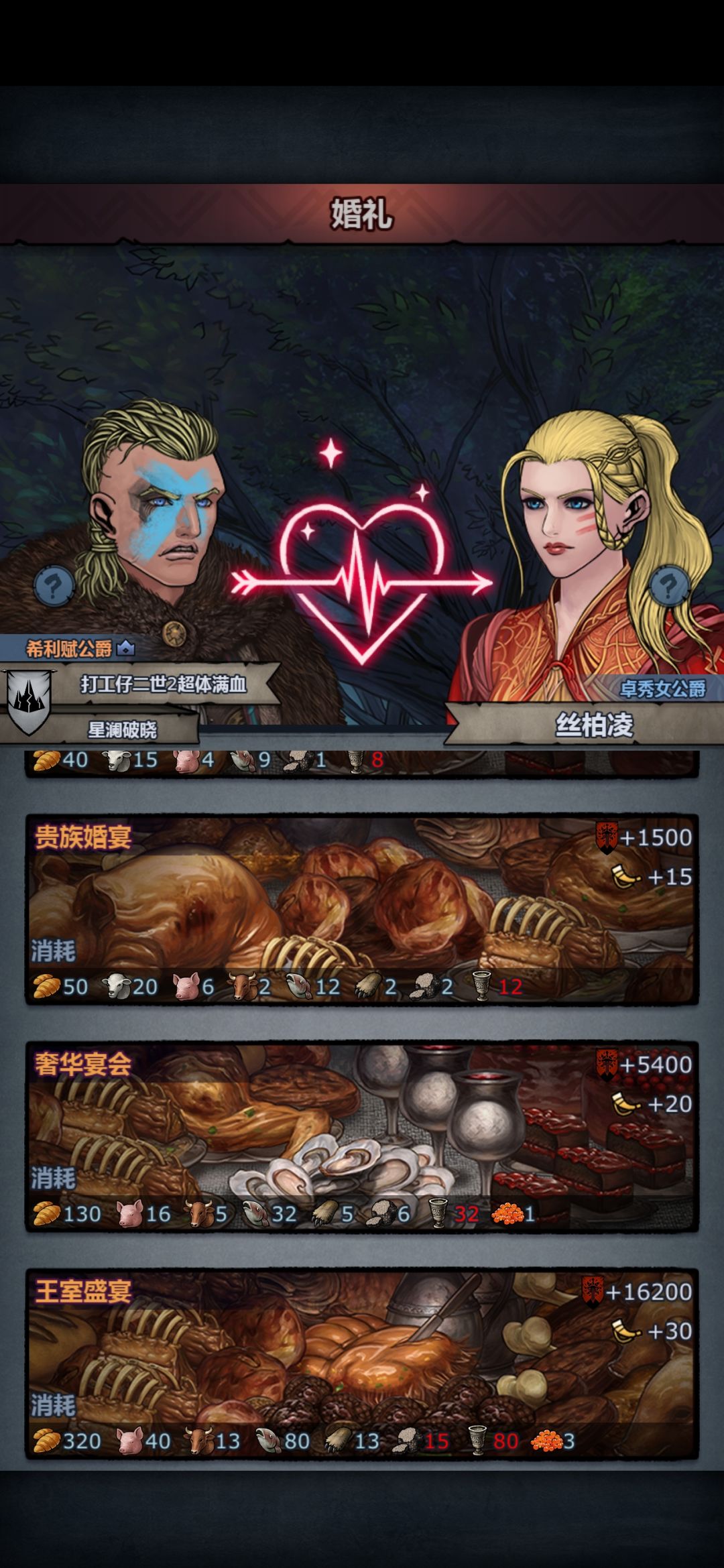混太阳+超人可行不? 2
