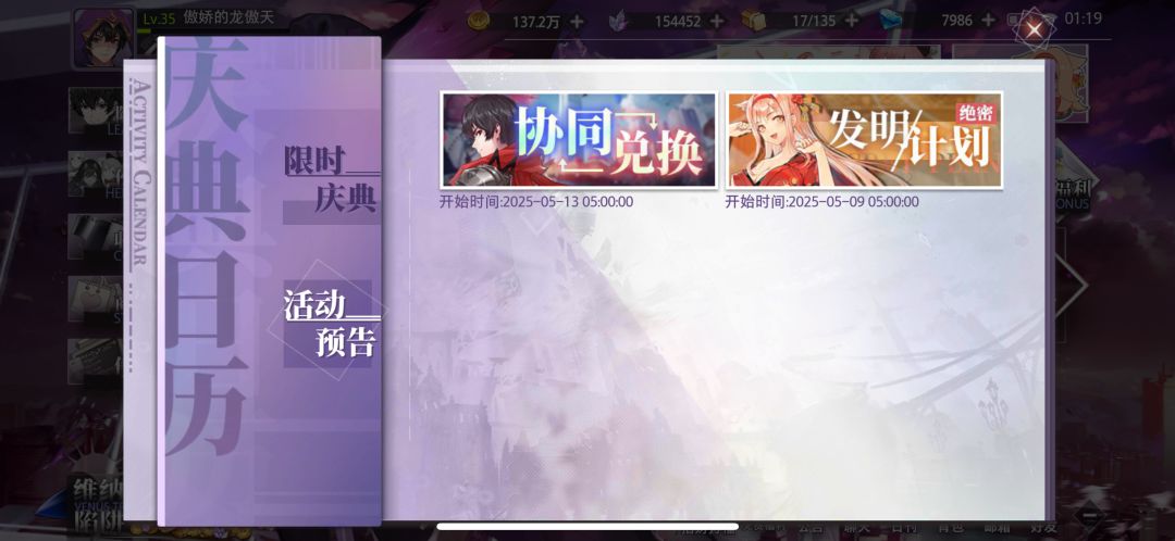 卡池推荐 1