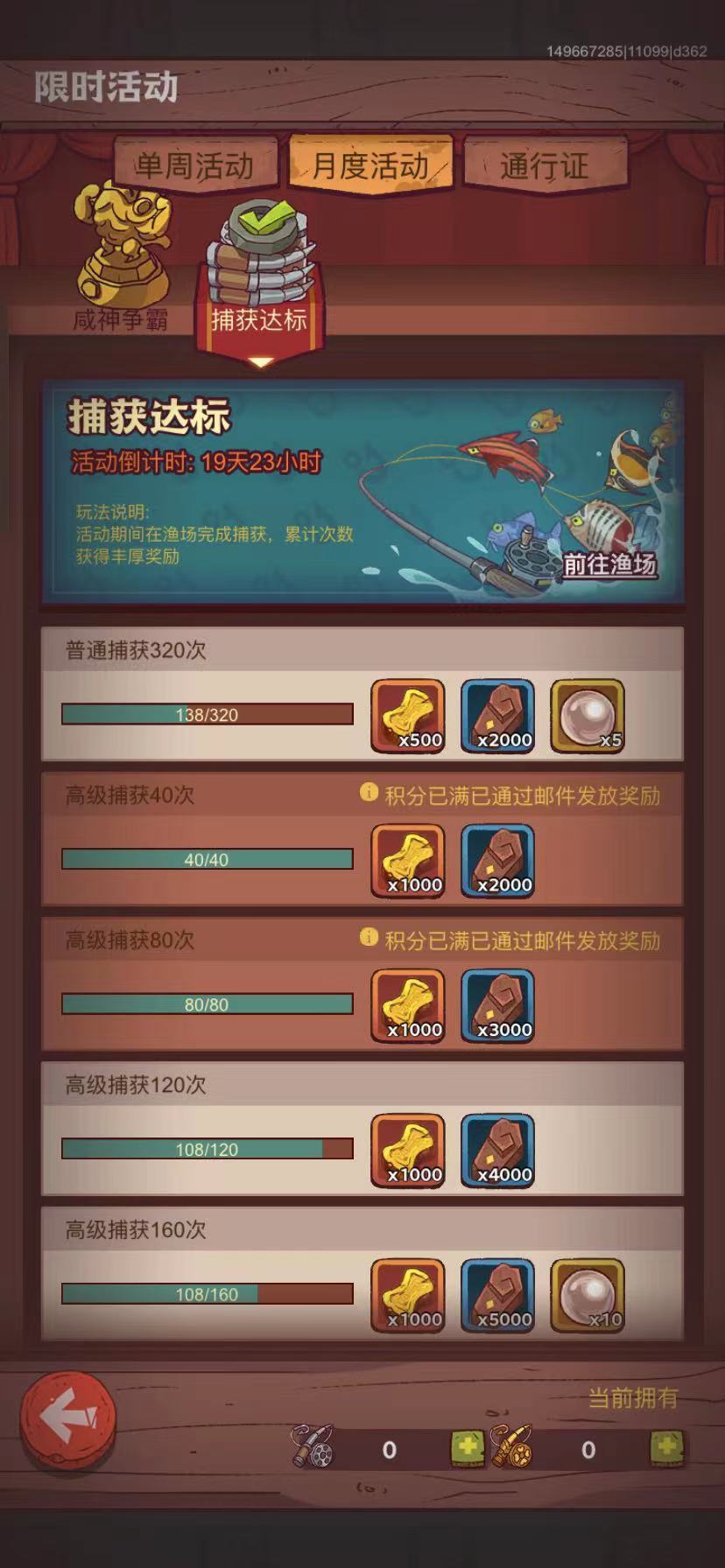咱就是说 真不觉得赤羽难掉啊 2