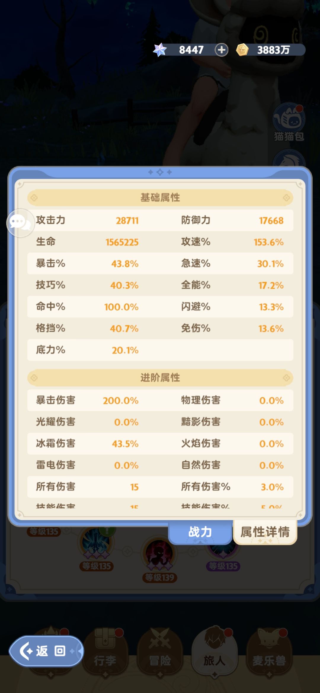 这让战士怎么玩 4