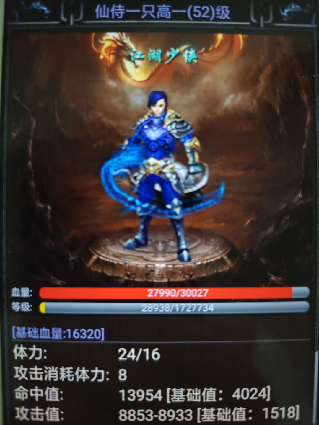 给小萌新的最新攻略手册截图