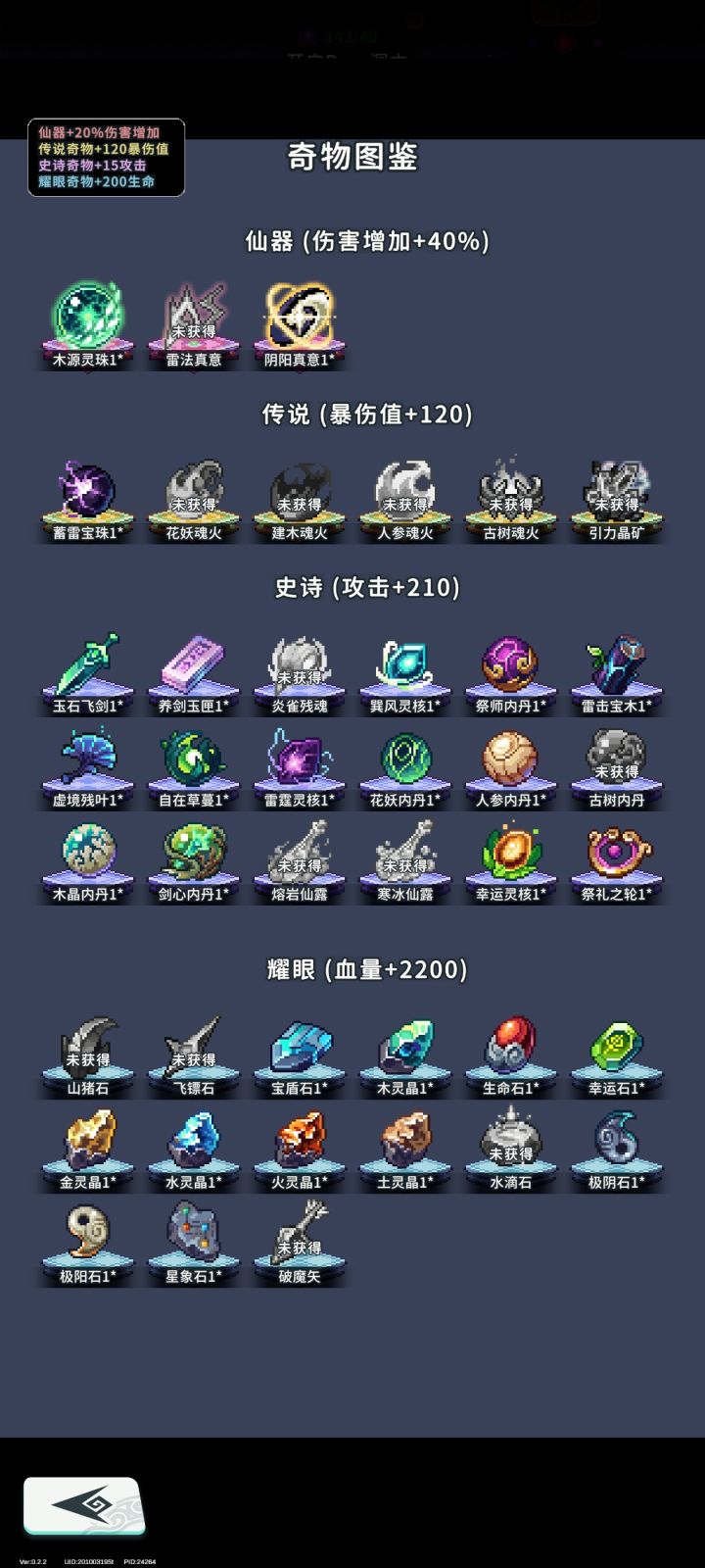 都在哪里找截图