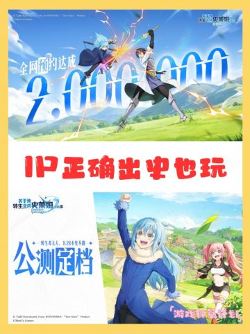 玩的理由：单纯IP正确了❗️❗️是答辩也玩❗️❗️