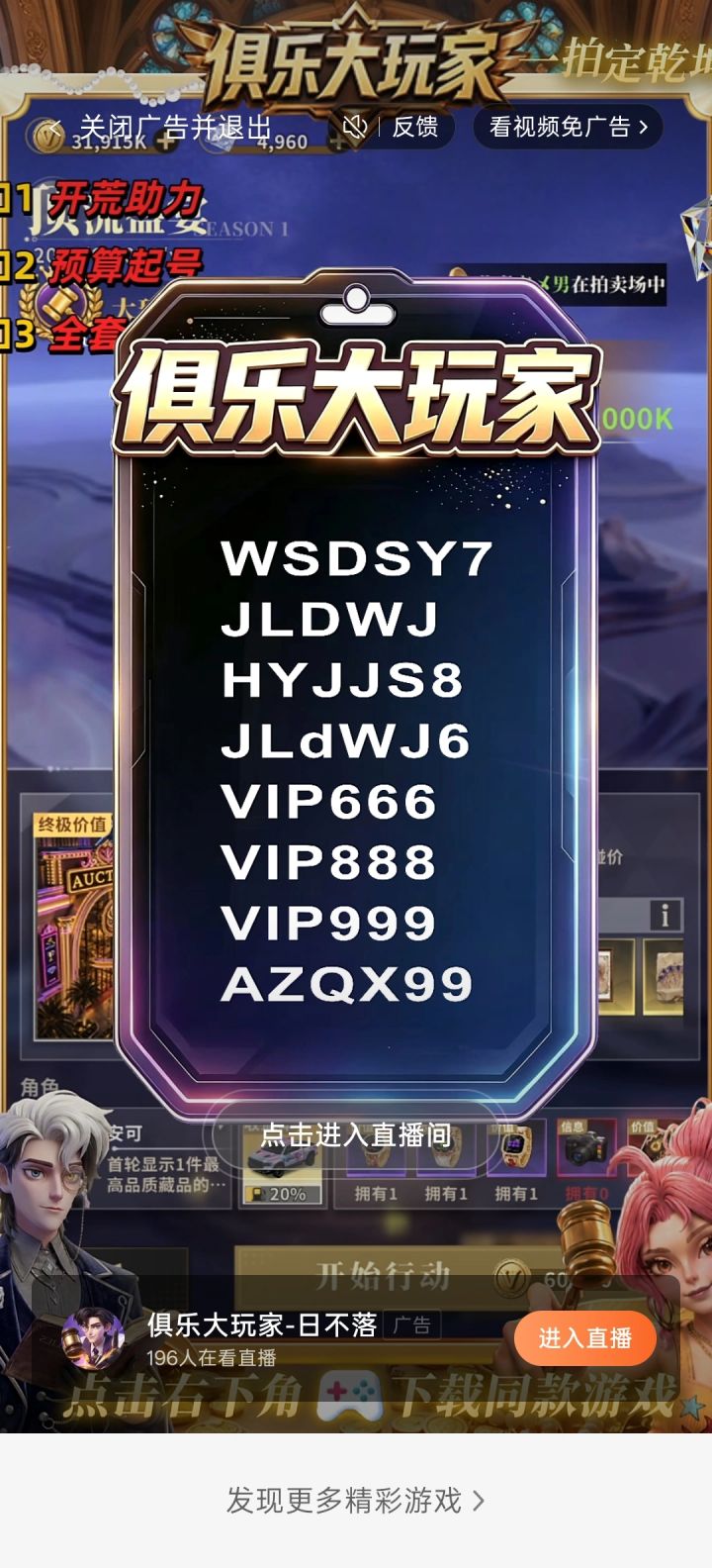 邀请码请填写:4903A4CDC967截图