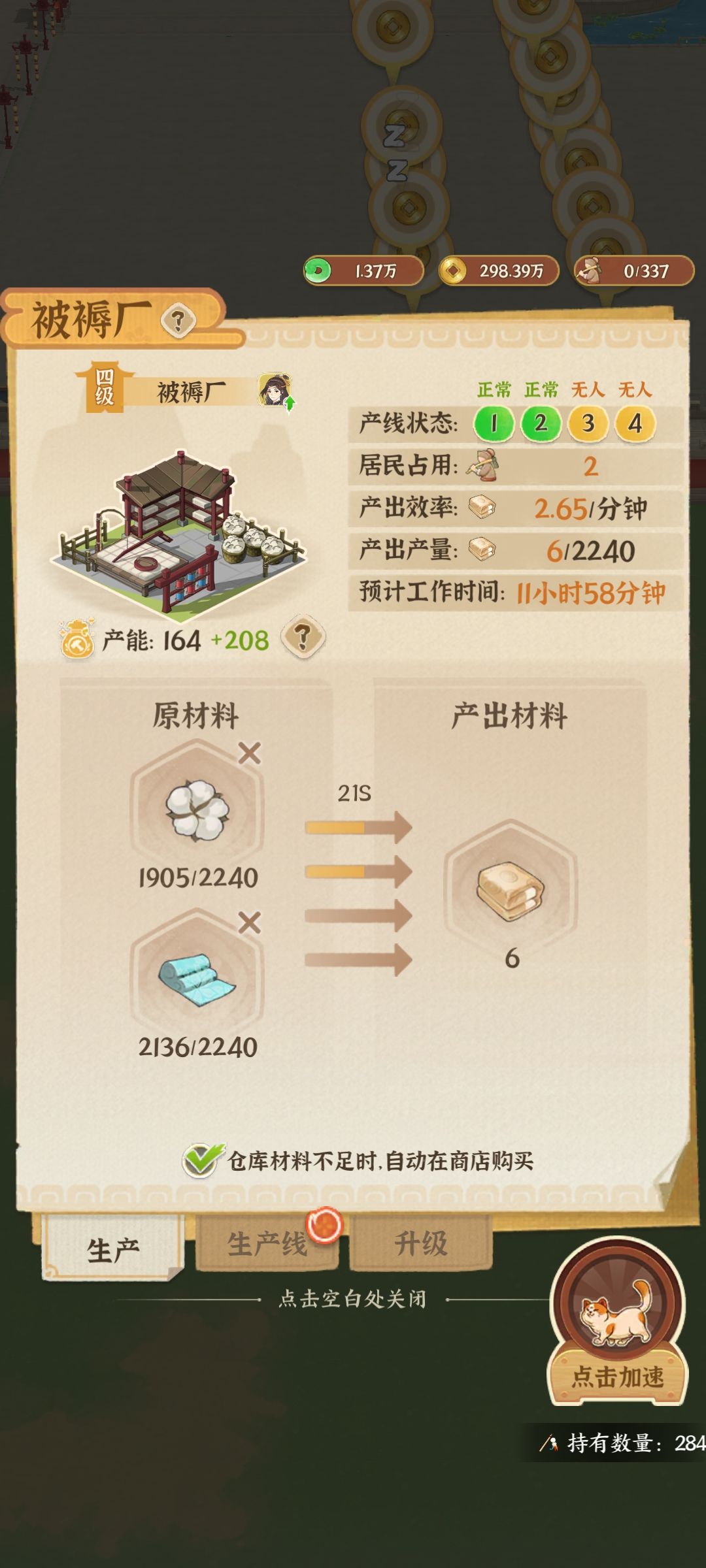 bug 2