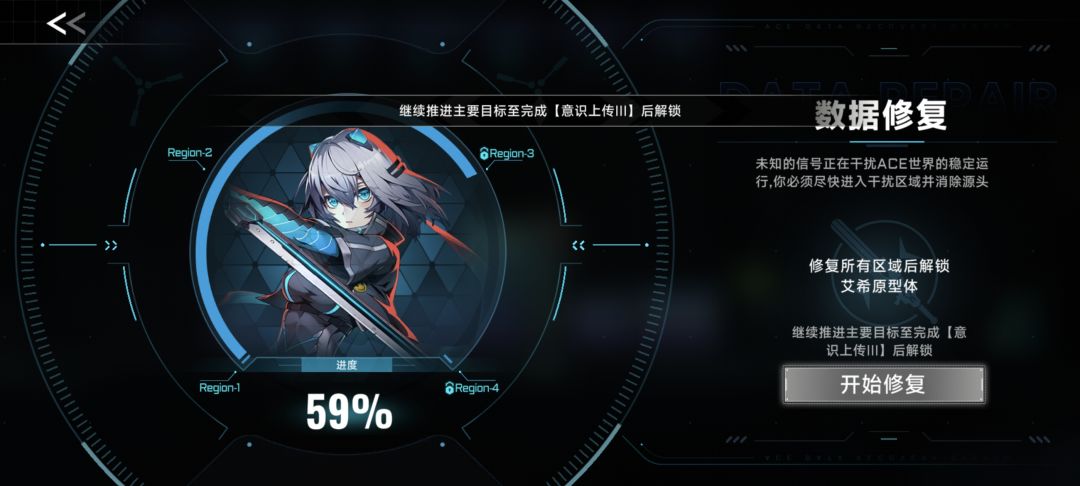 这什么鬼,我目标已经过了啊 1
