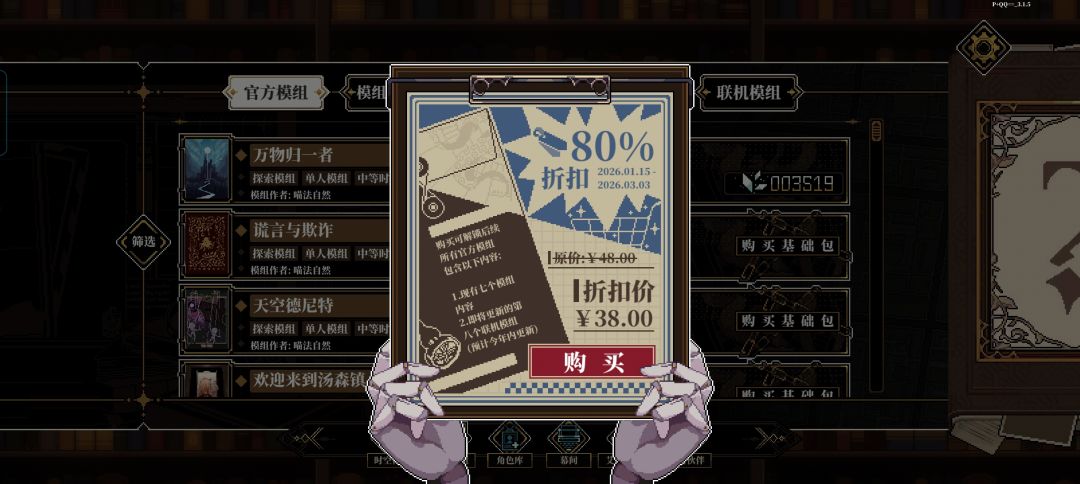 我来! 1