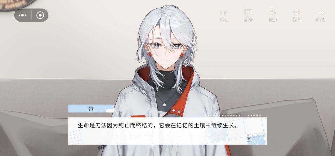 打完首个完整枫线（剧透little） 2