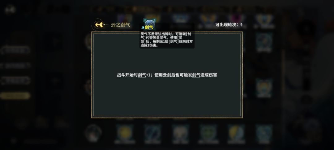 又发现一个选取率为零的天赋 1