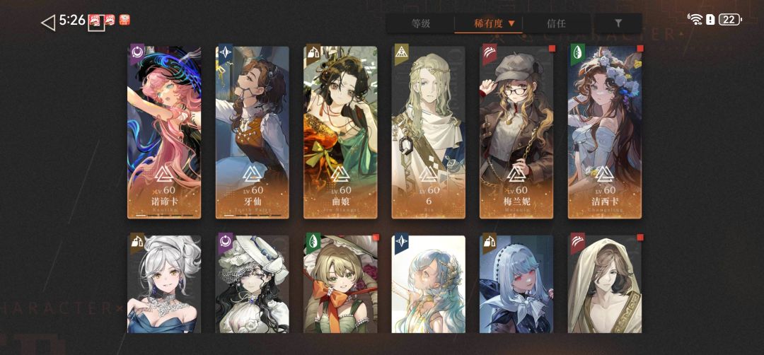 回坑求配队 1