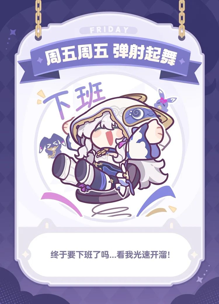 上半年入坑的小萌新到现在为止都发生了什么 3