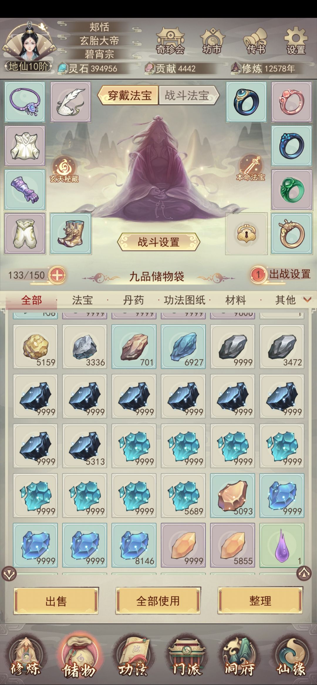 逆天运气了属于 1