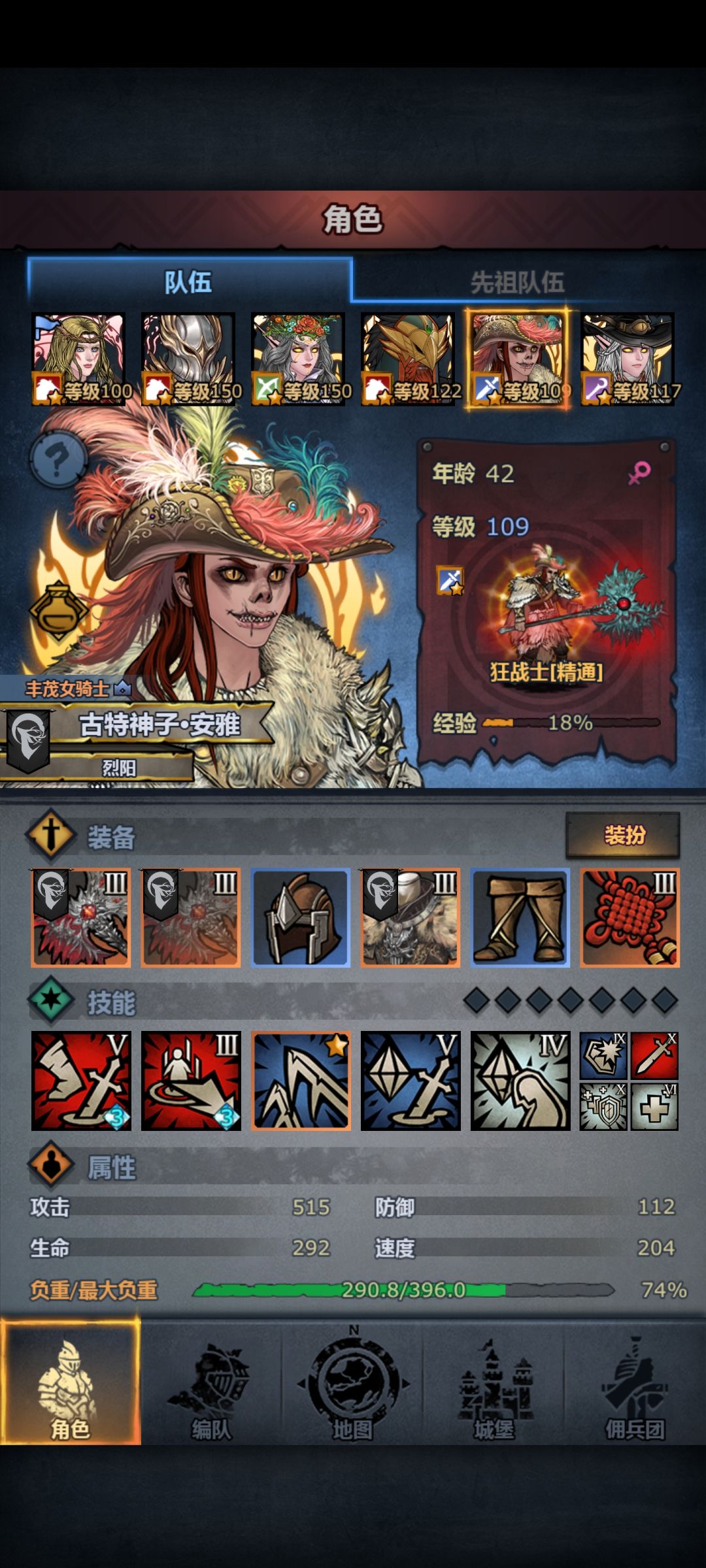 终于全神子了 6