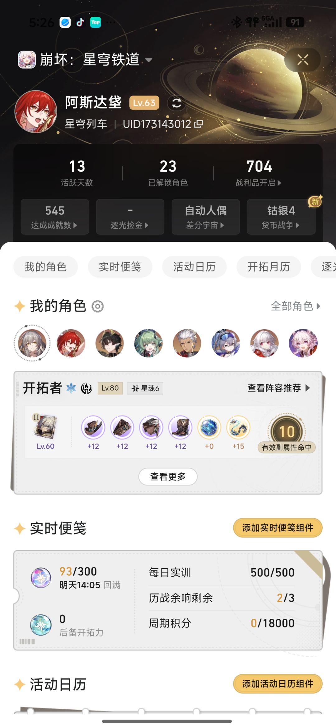 老米家的游戏都是两年后最好玩 2