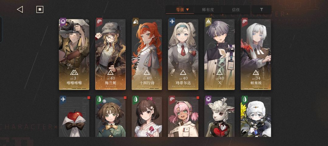 新人入坑一个星期,求个配队 1