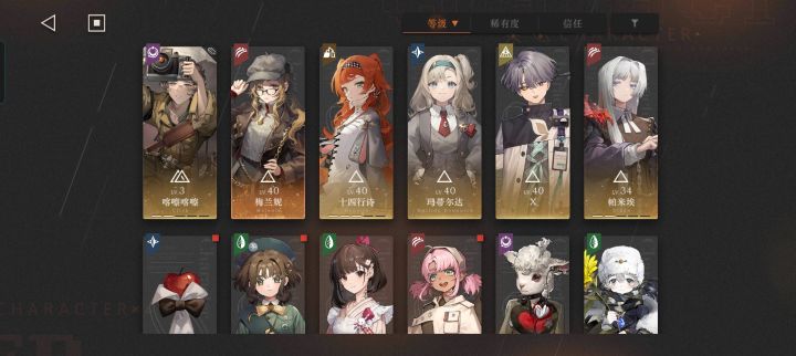 新人入坑一个星期,求个配队截图