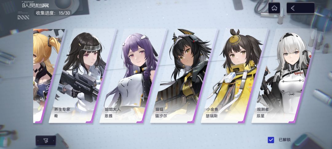 新人玩家求教 3