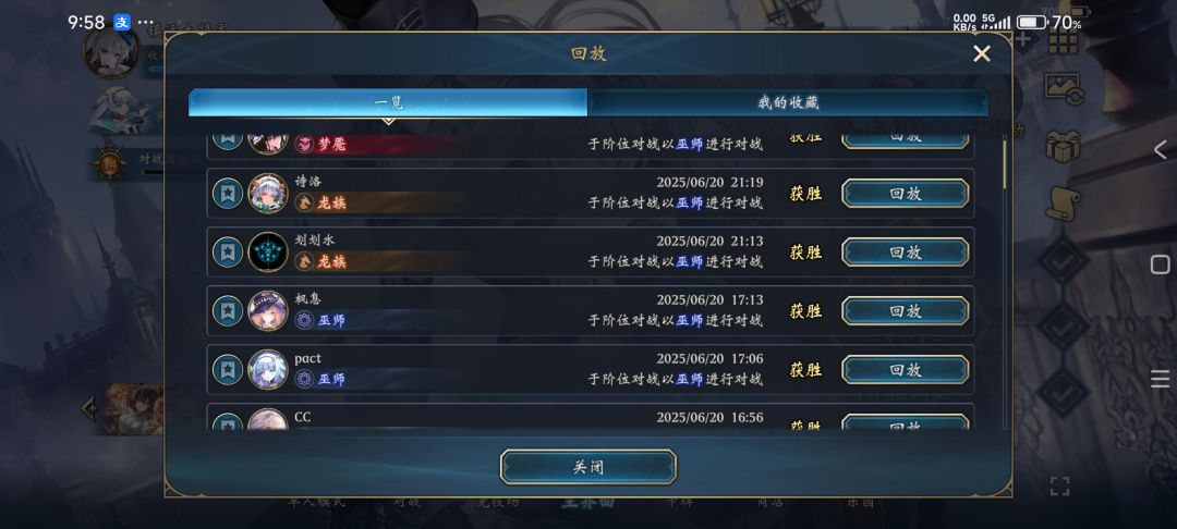 法爷太爽了! 1