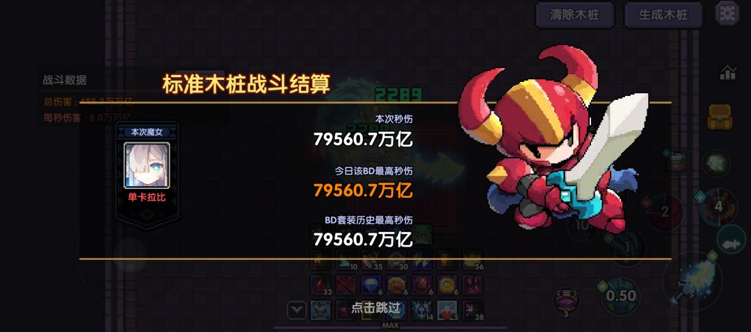玩到真关羽了 2