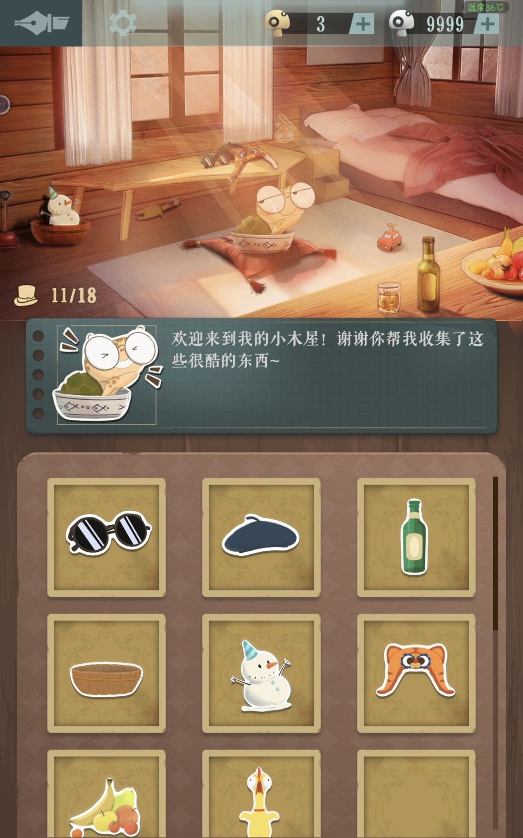 通关打卡~ 2