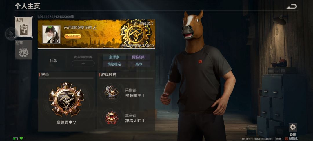 @失控进化运营团队 您好,我申请自定义权限 1