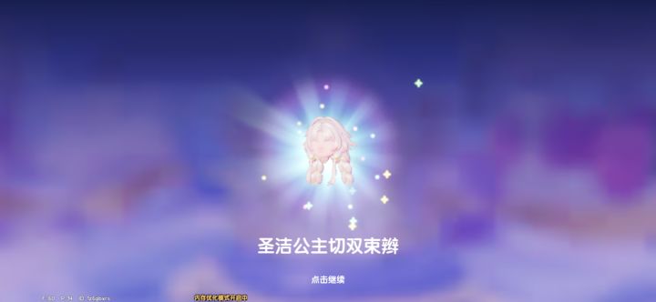 哭晕截图