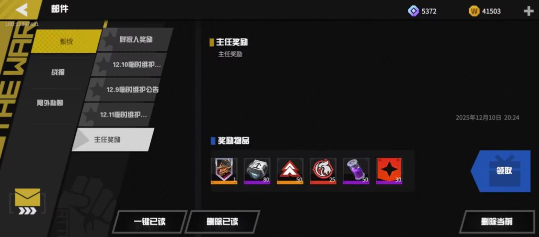 收学员有问必答,不会不耐烦 1