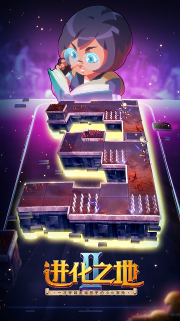 【签到福利】倒计时3天，5月25号一起进化之地！