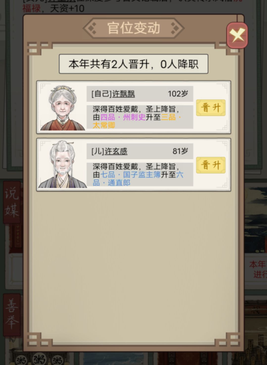 好好好 这么牛批 老当益壮越来越强啊 2