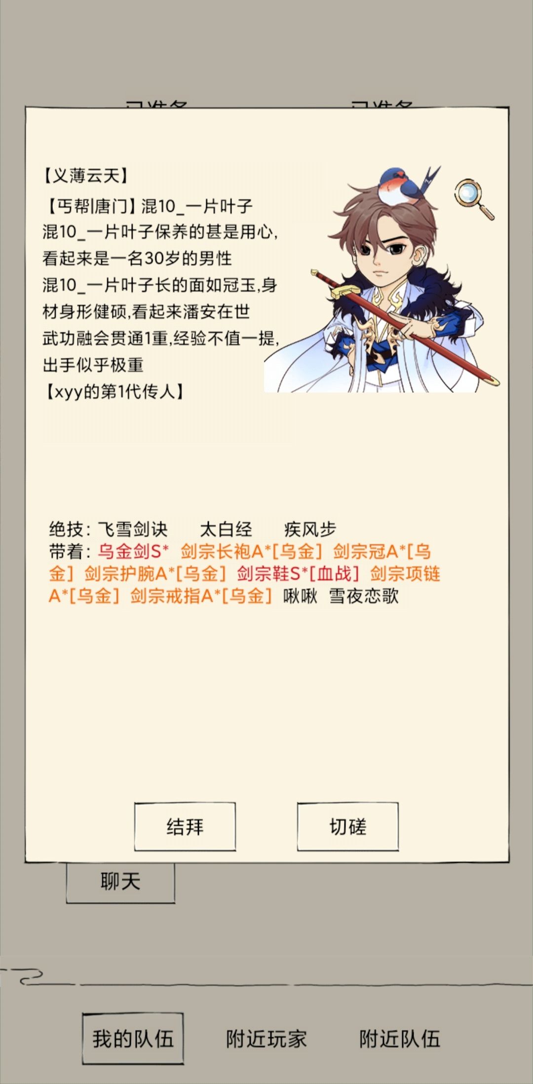 挂个混十抢钥匙的,记得避坑 1