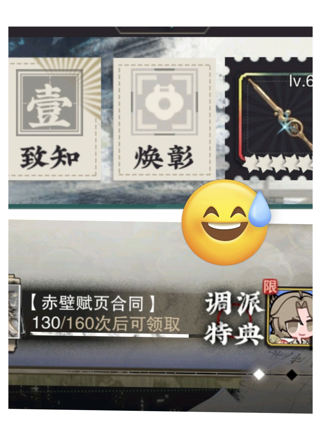 没招了 1