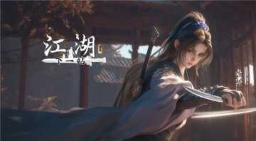 【碧海潮生】特效问题补发公告