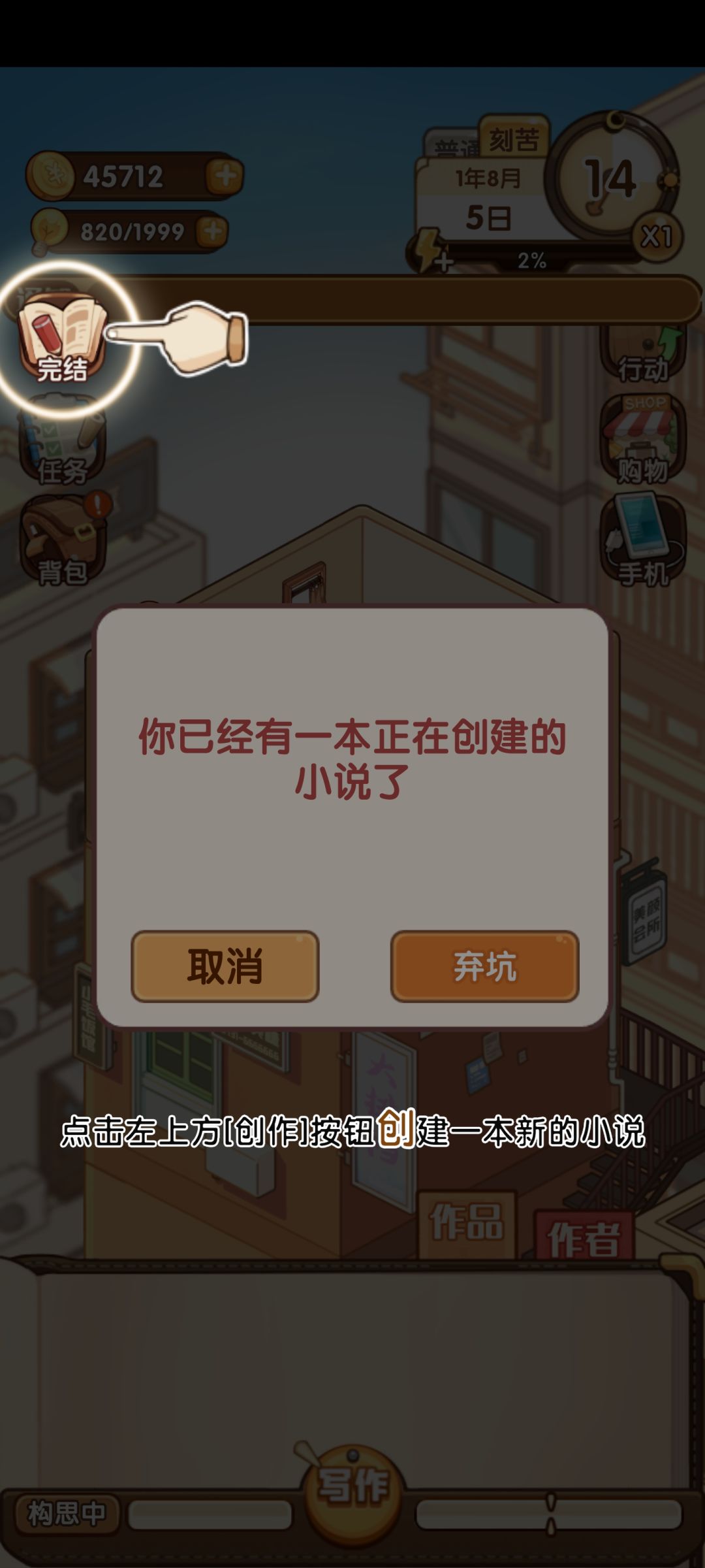 动态图片 3