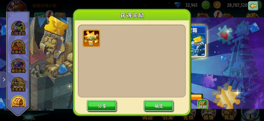 更新第一天也是圆满结束了 1