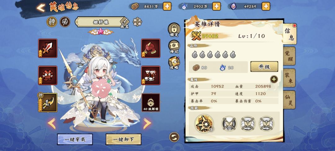 晚上运气真的就好到离谱呗_(:з」∠)_ 3