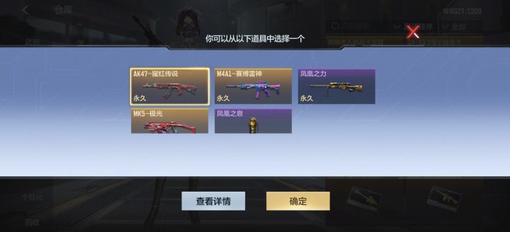 丸辣丸辣截图