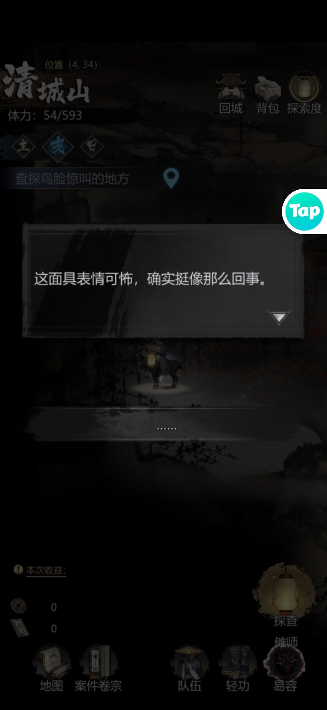 清城山4，34水边影子 2