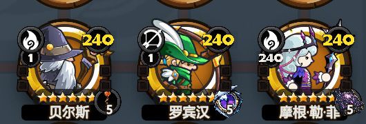 尼克莱(大姐)布阵及用法详解 3