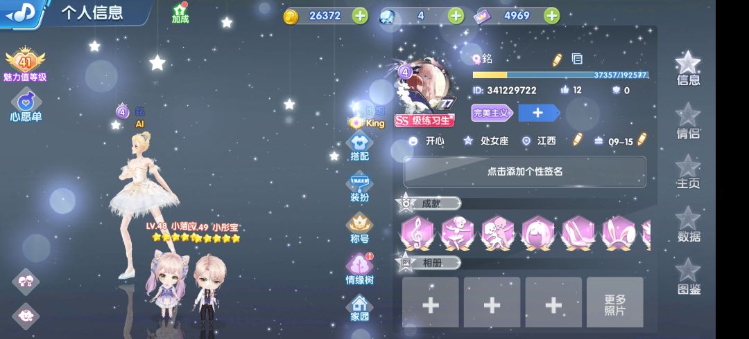 十月打卡 1